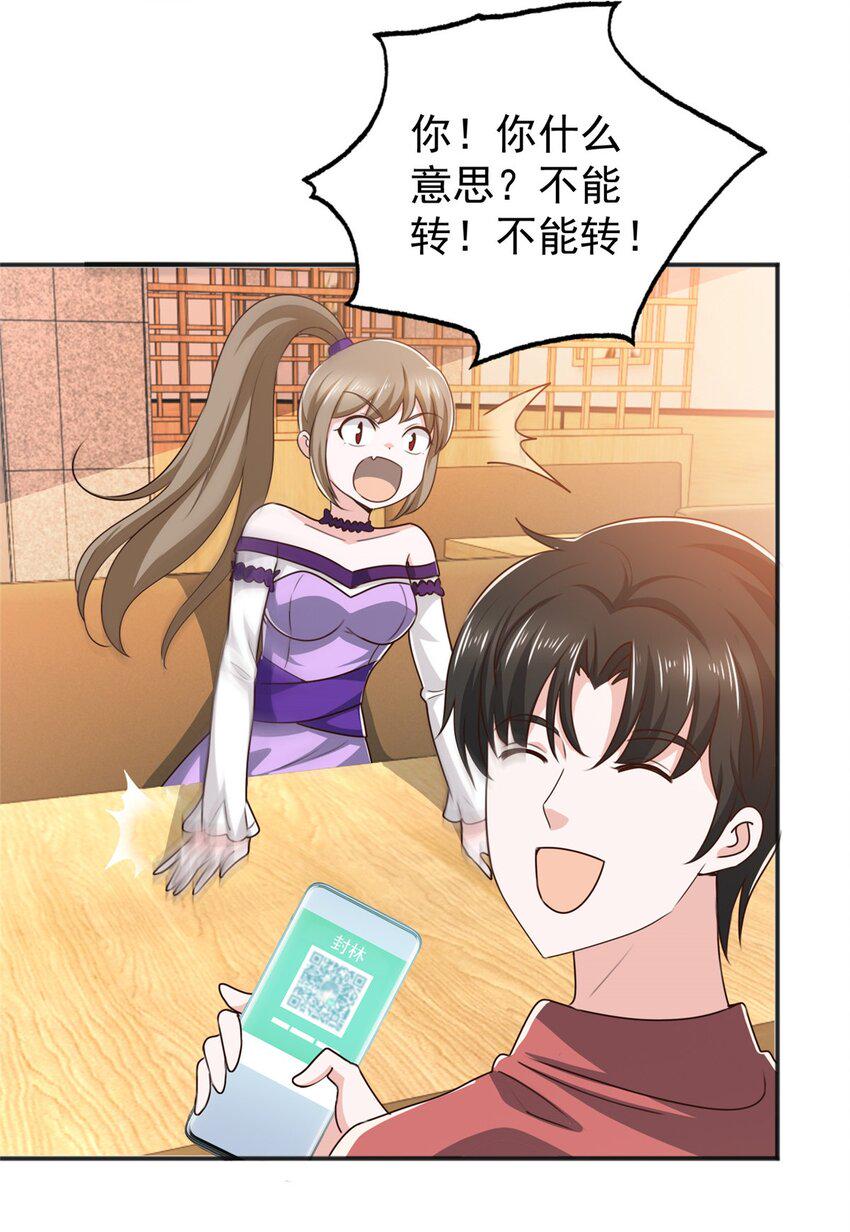 93 不逼她太紧2
