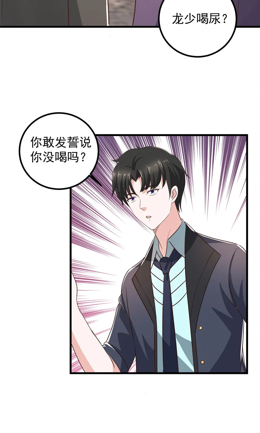 104 当场抢人2