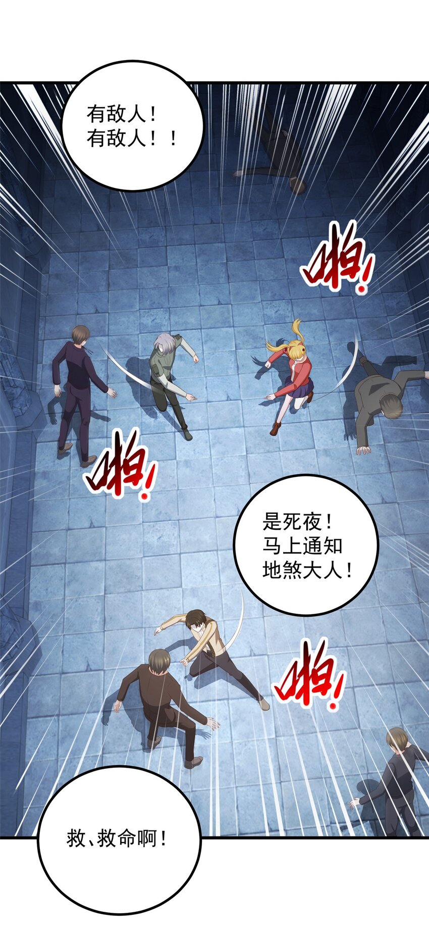 75 偷基地水晶的快乐14