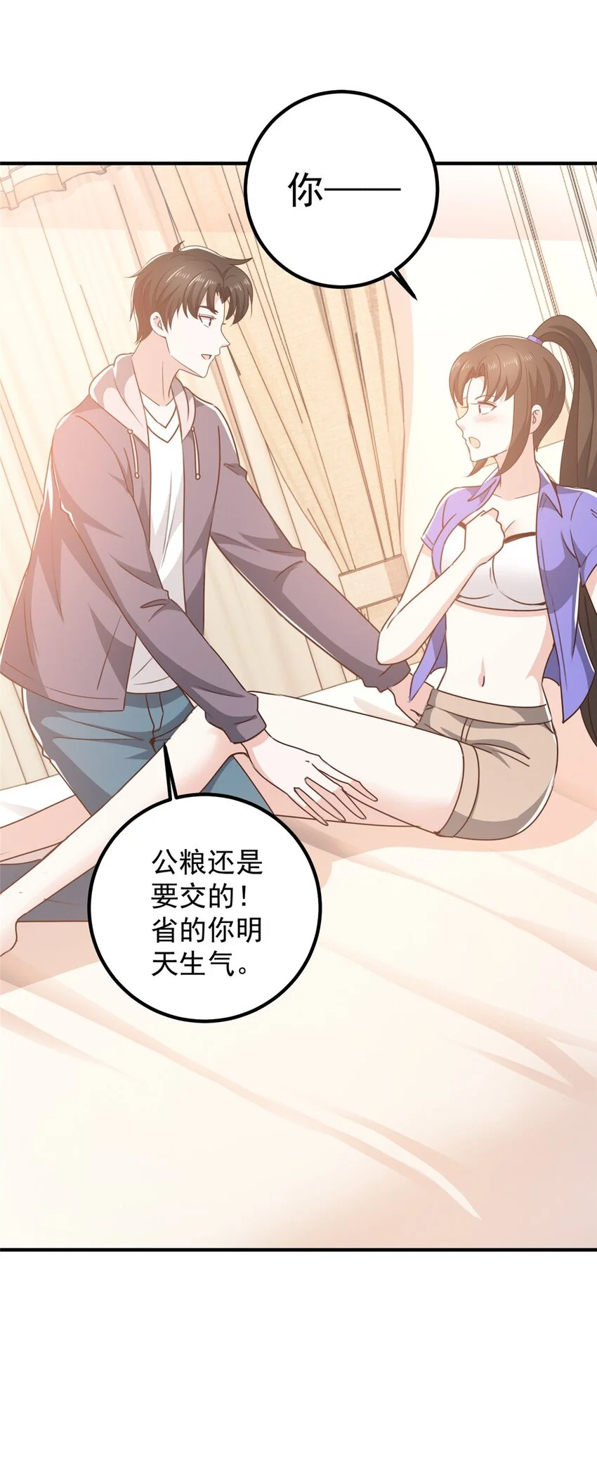 131 九幽余波24