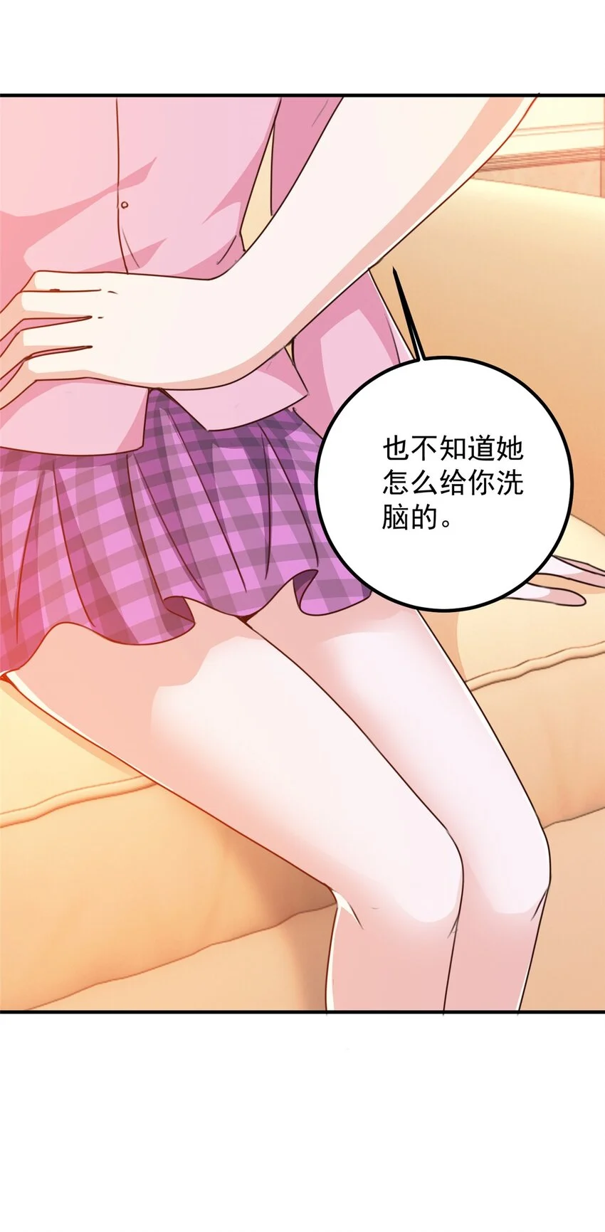 136 给谁当狗？4