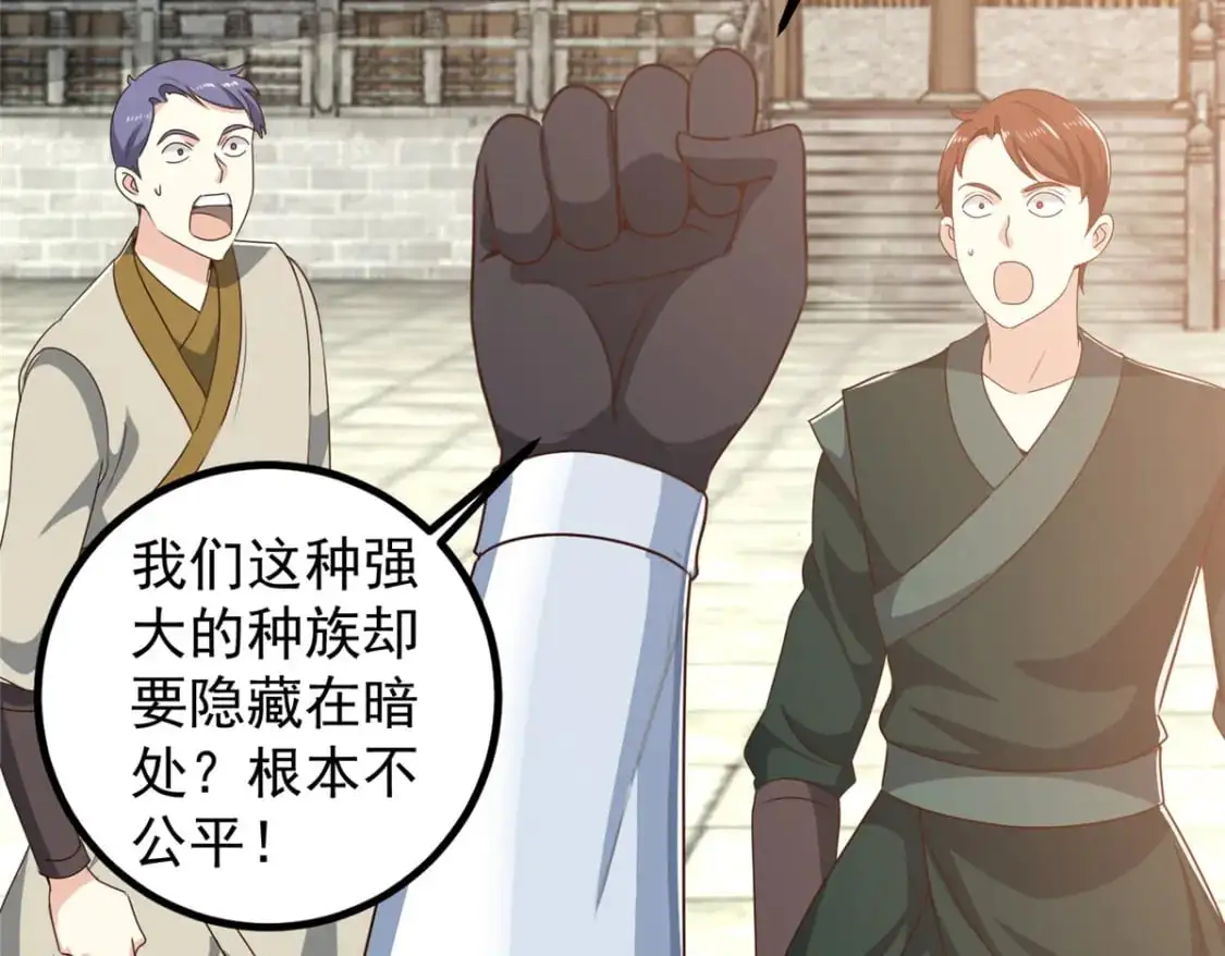 142 搅局15