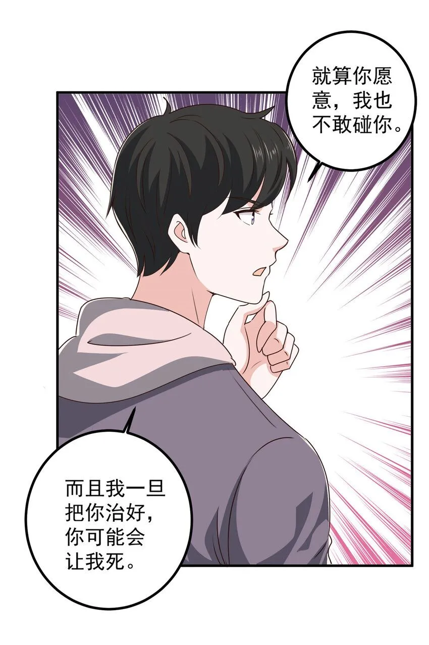 125 尘埃落定，暂时的26