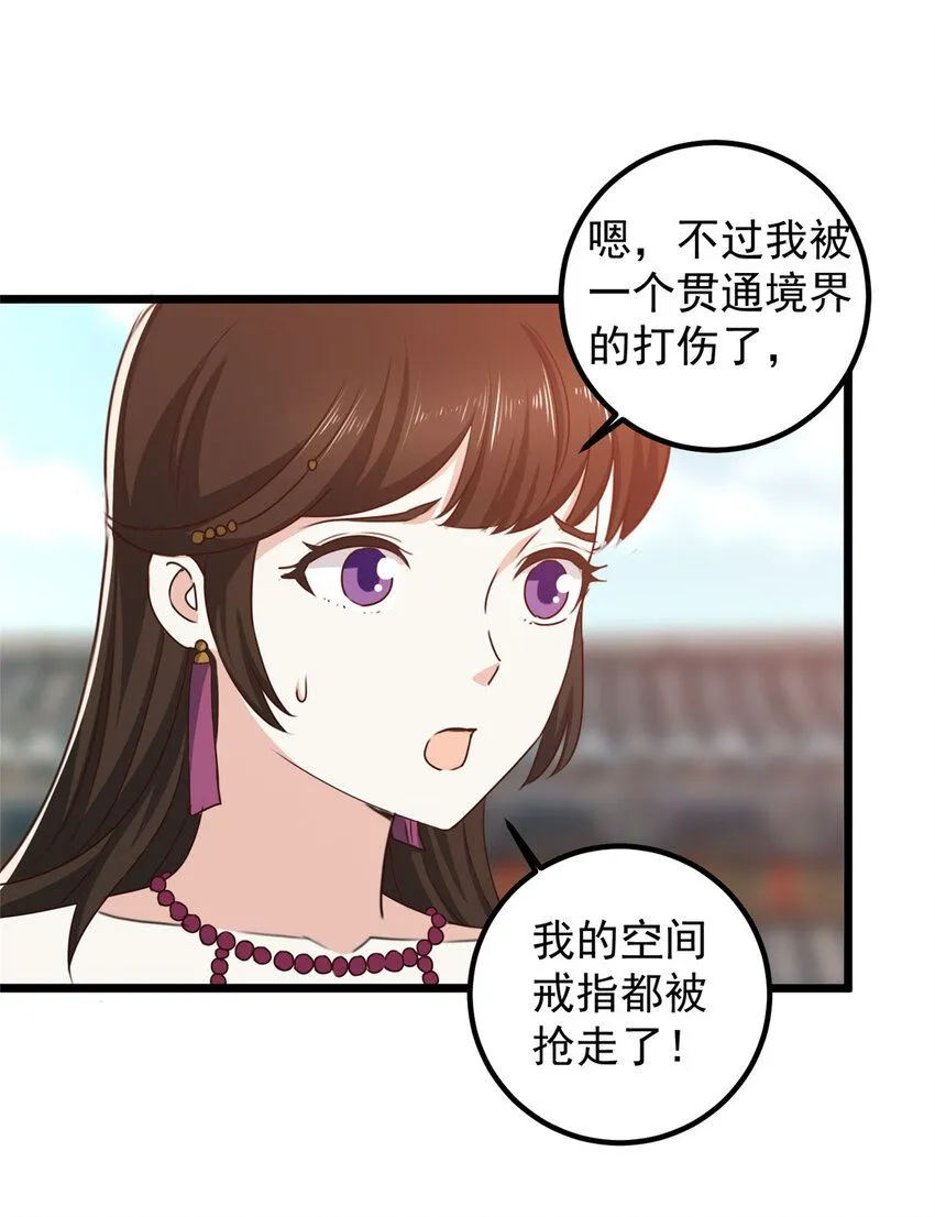 118 S或者M都可以26