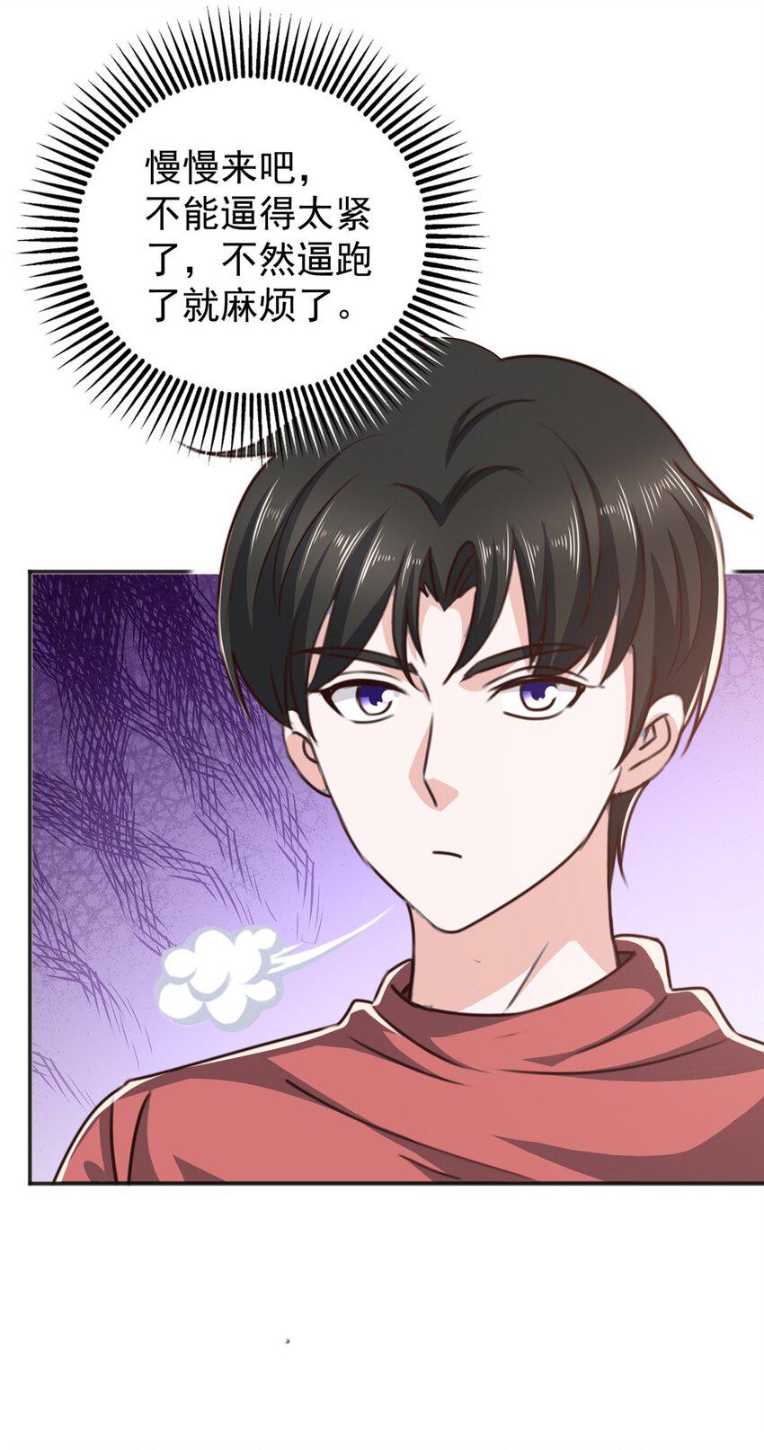 93 不逼她太紧30