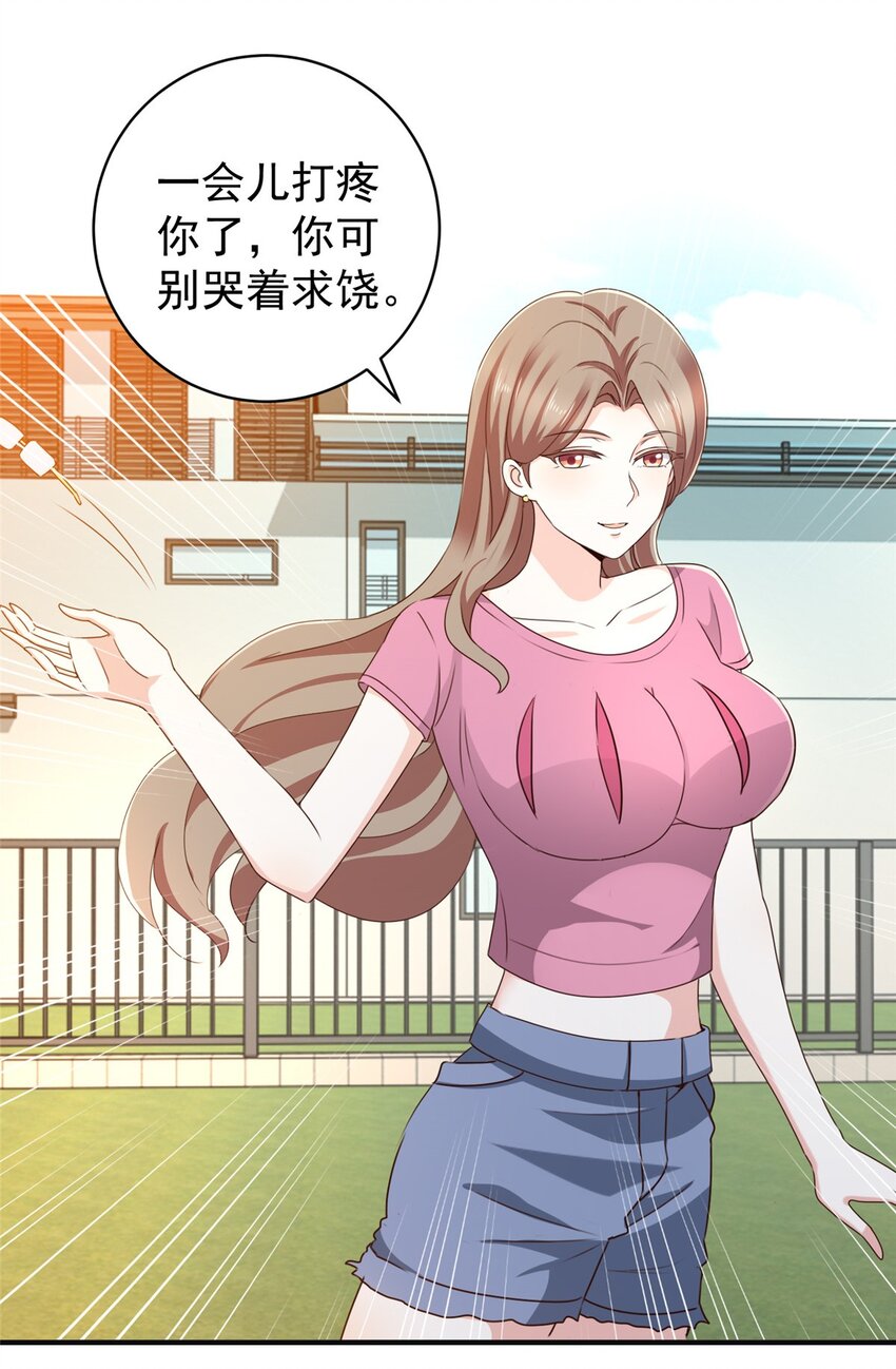 68 撕了个平局4