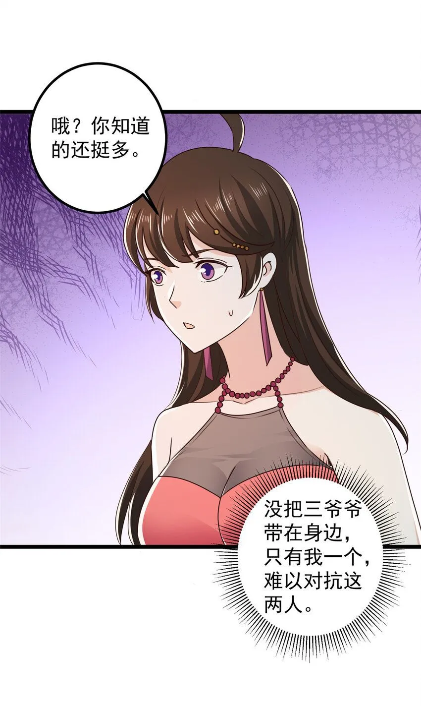 120 熟悉的灵魂味道8
