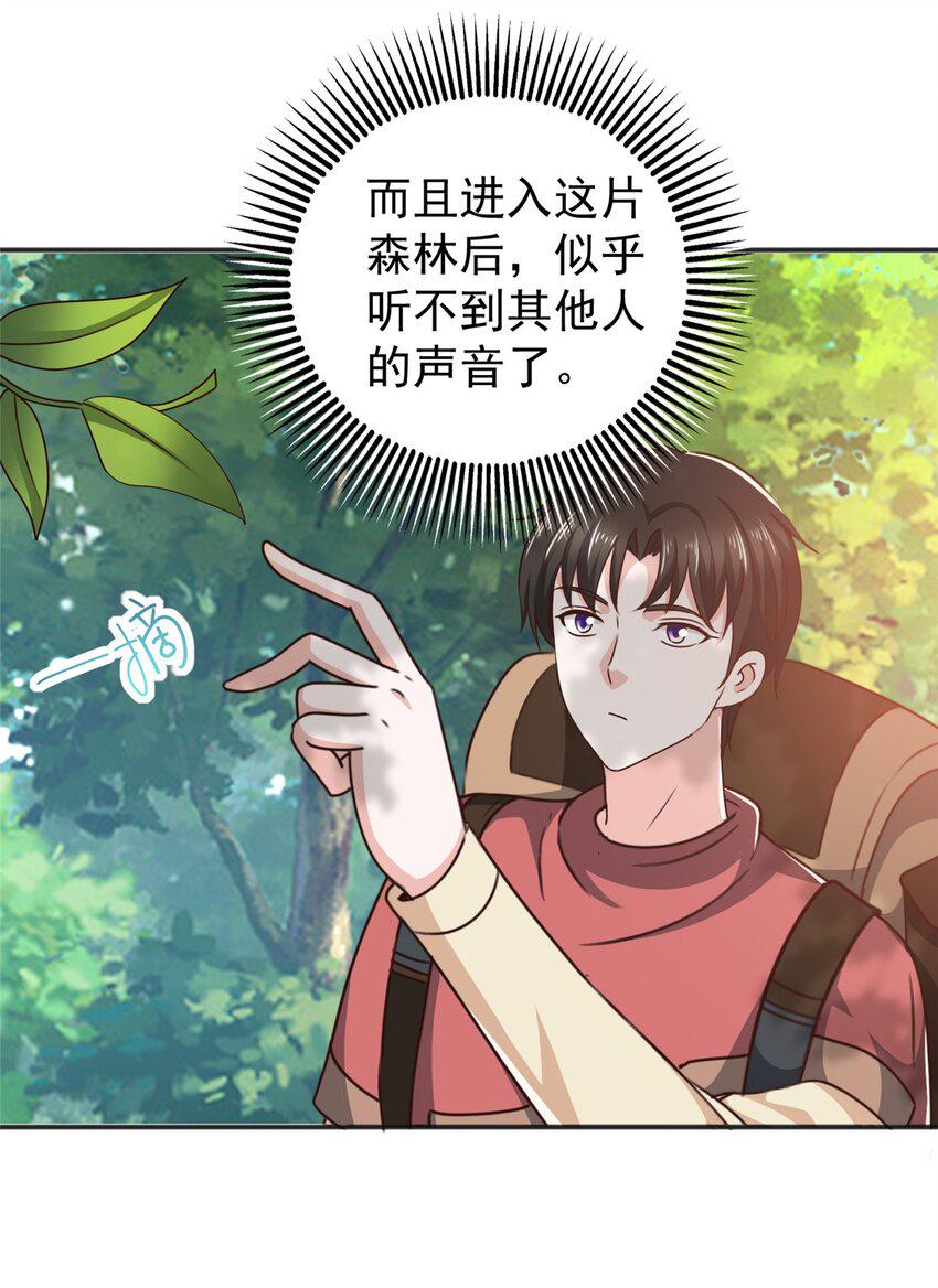 94 饥饿营销8