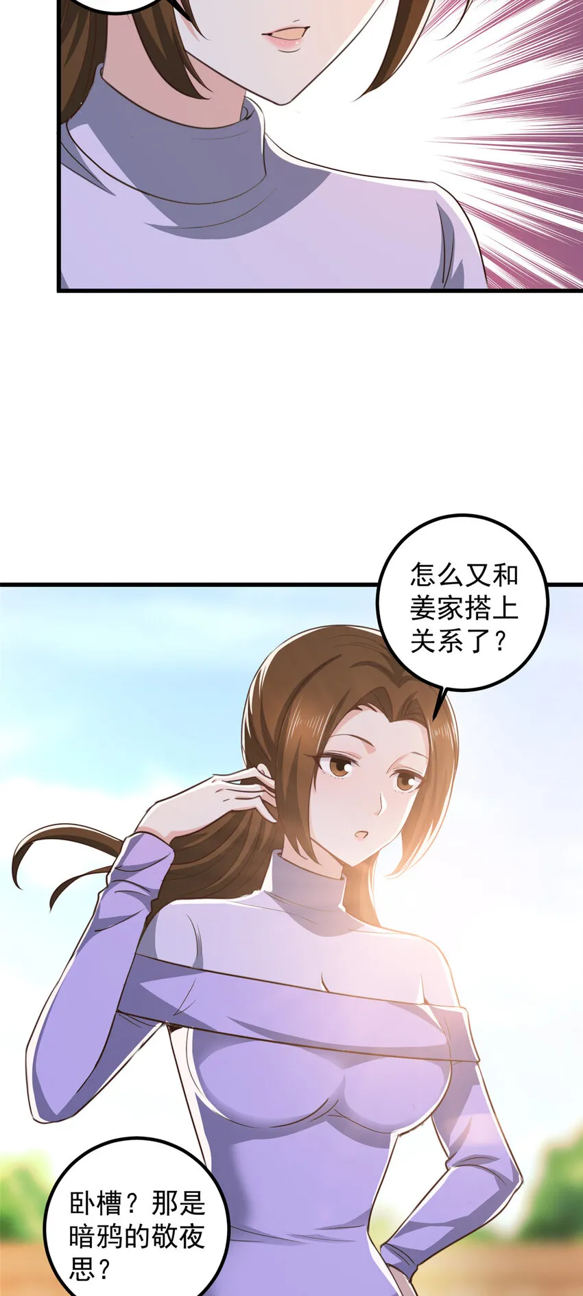 104 当场抢人18