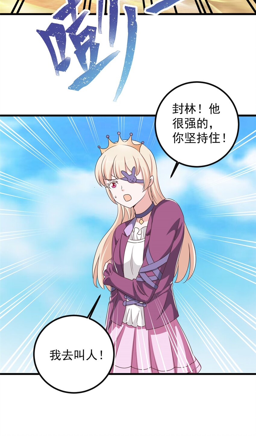 98 嫌弃也得救31
