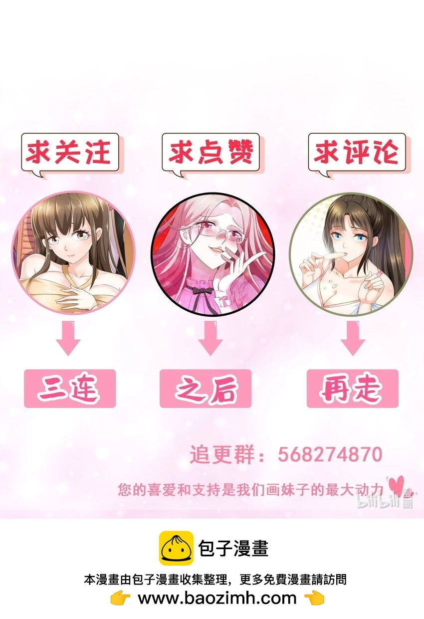 134 坏蛋宣言33