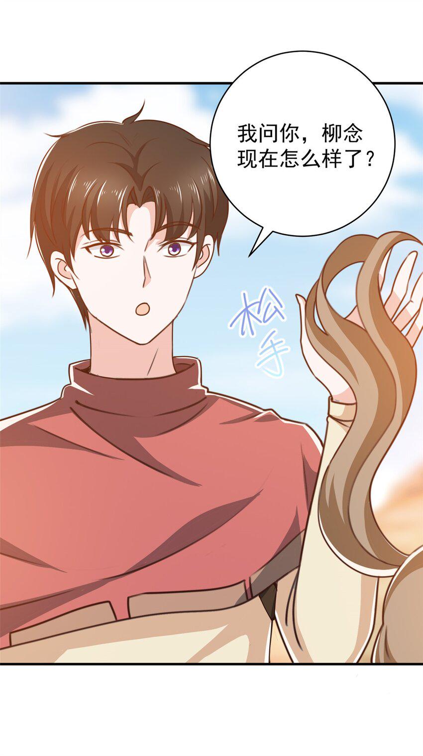 92 这小姐姐我带走22