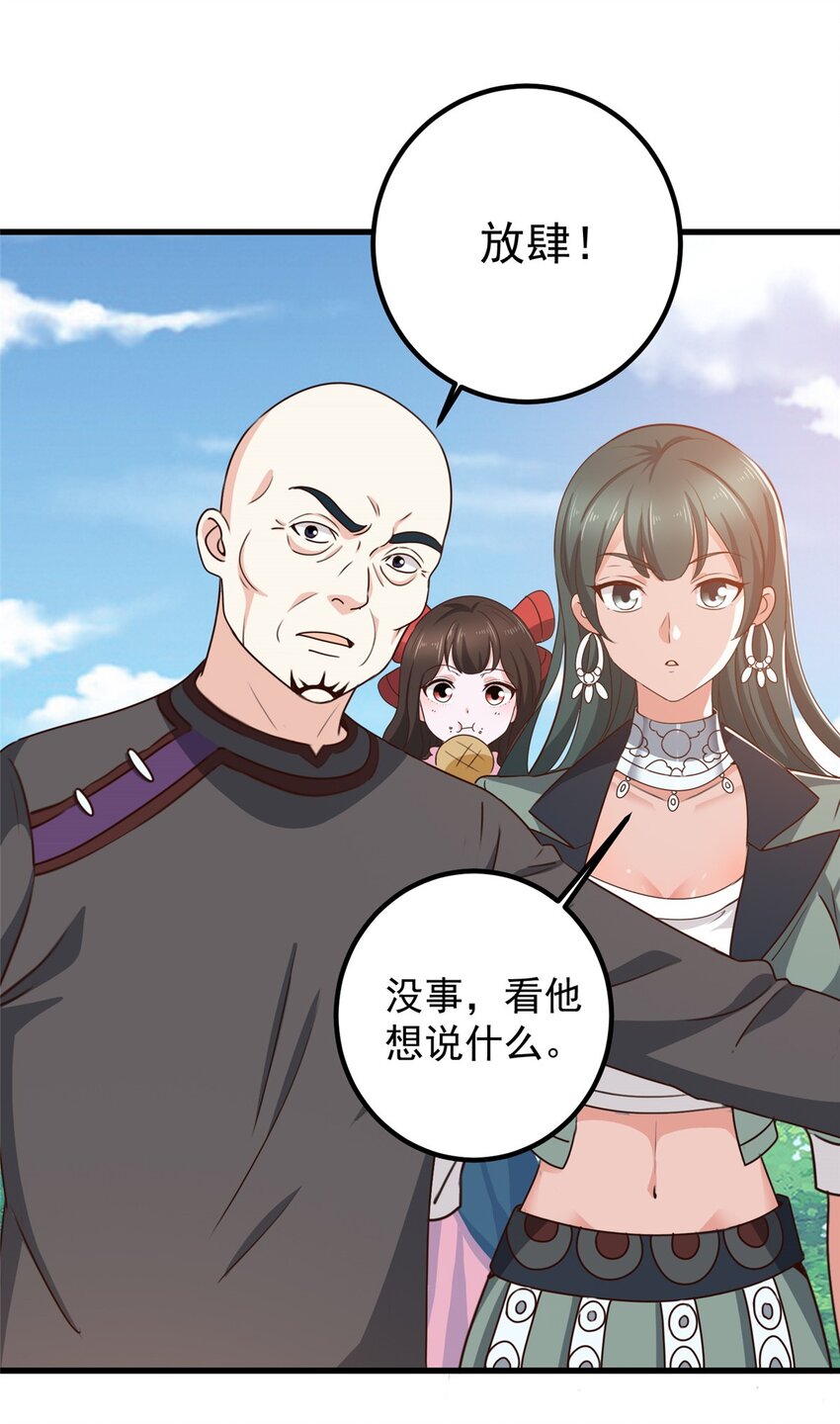 61 请勿尝试越线10