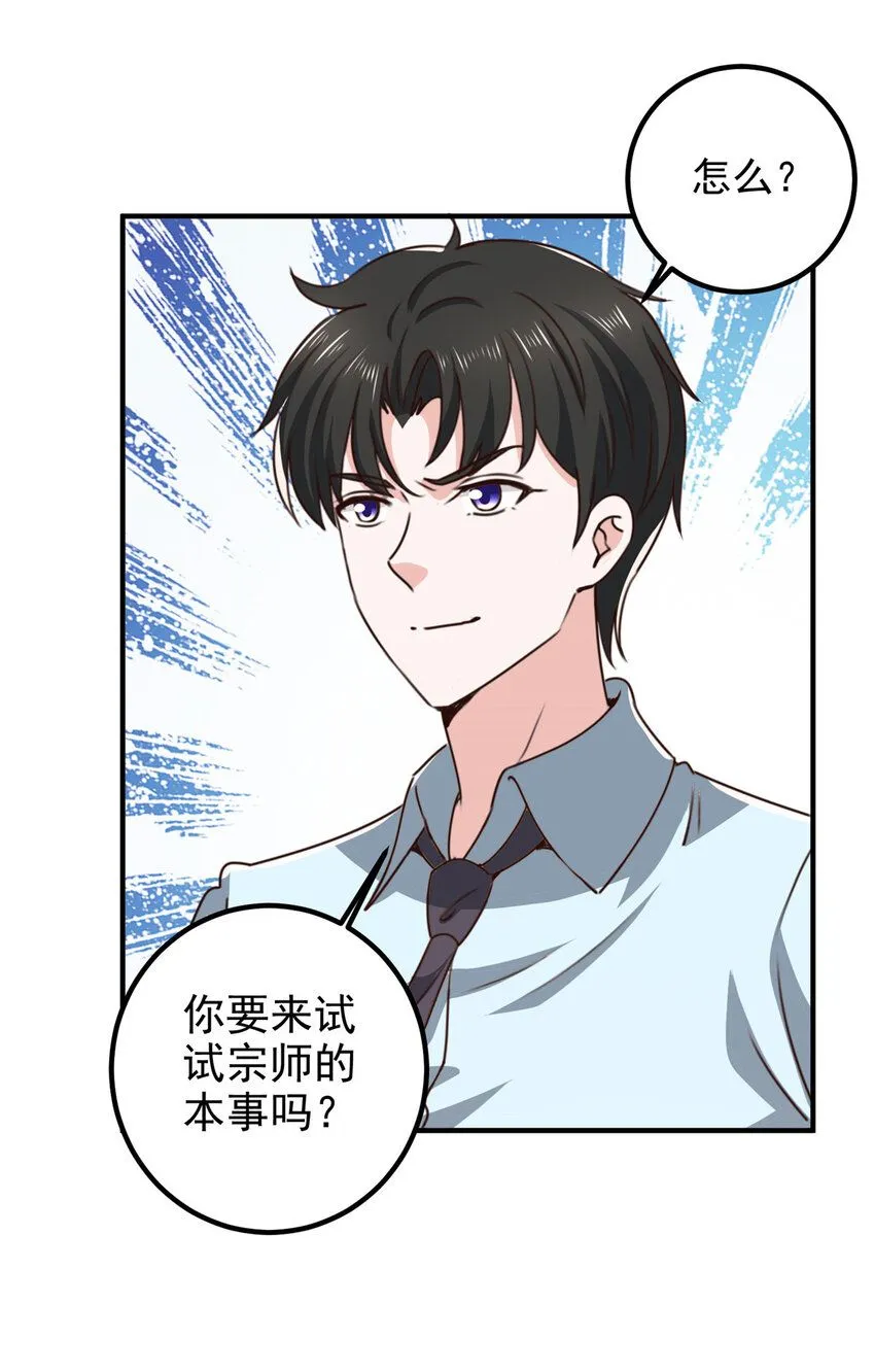 128 路见不平的小姐姐18