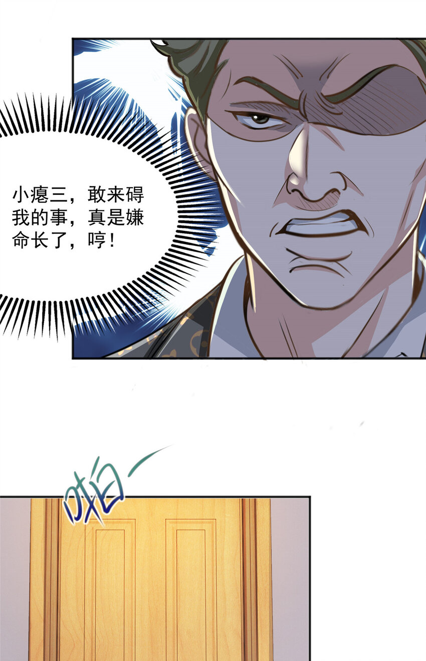 05 温柔姐姐我的爱12