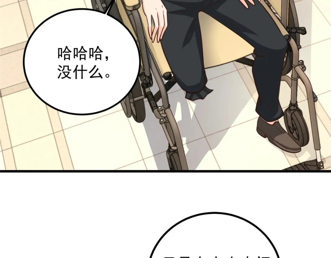 040 调虎离山59