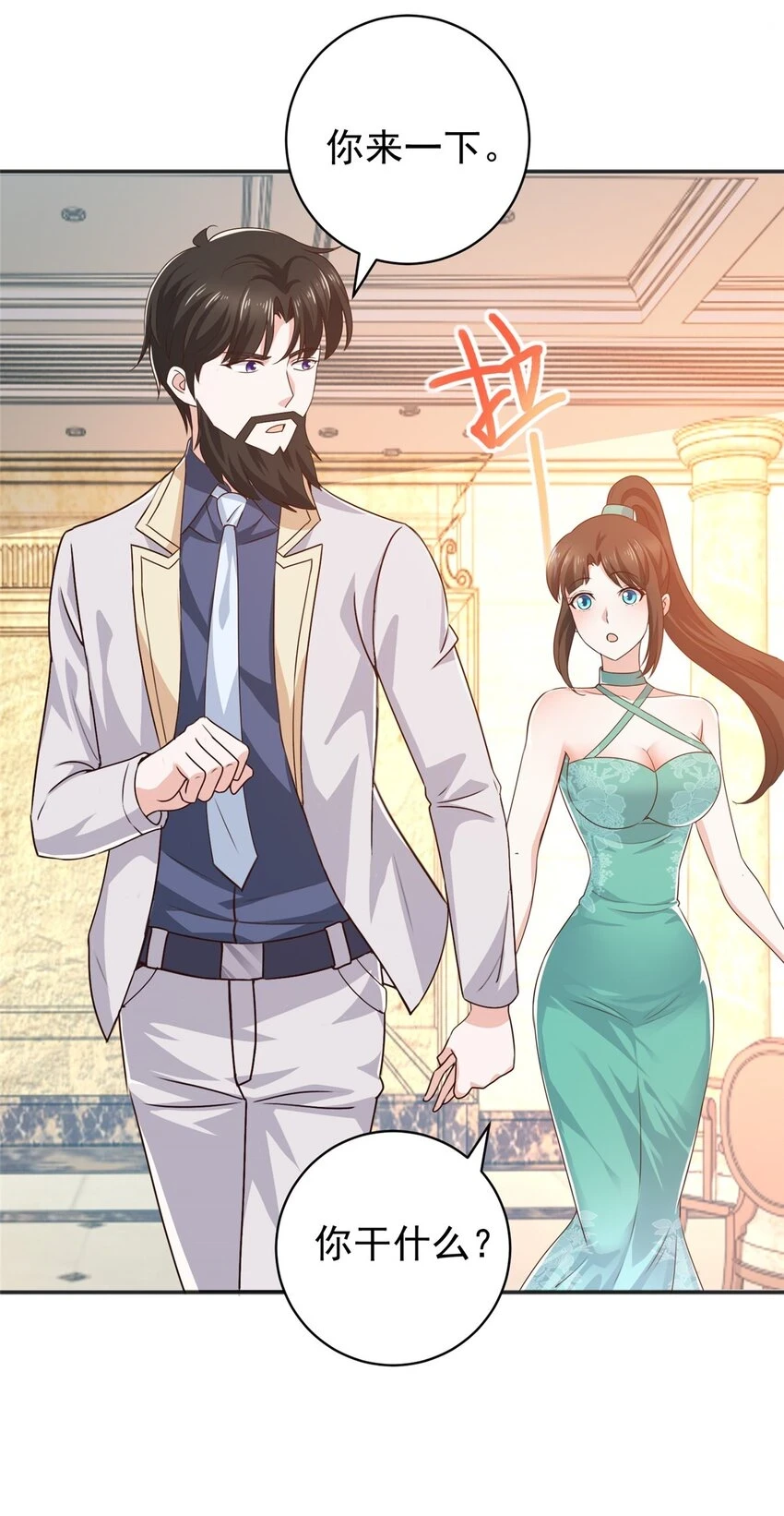 77 面对四女的修罗场14