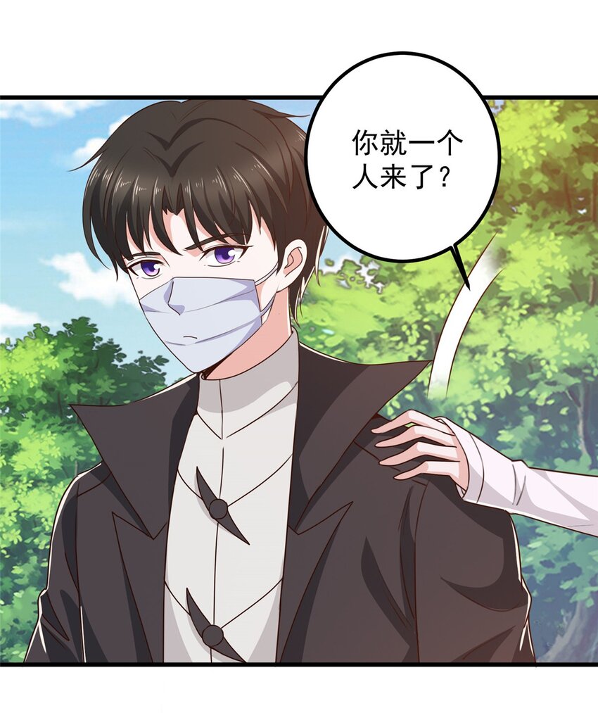 56 保镖16