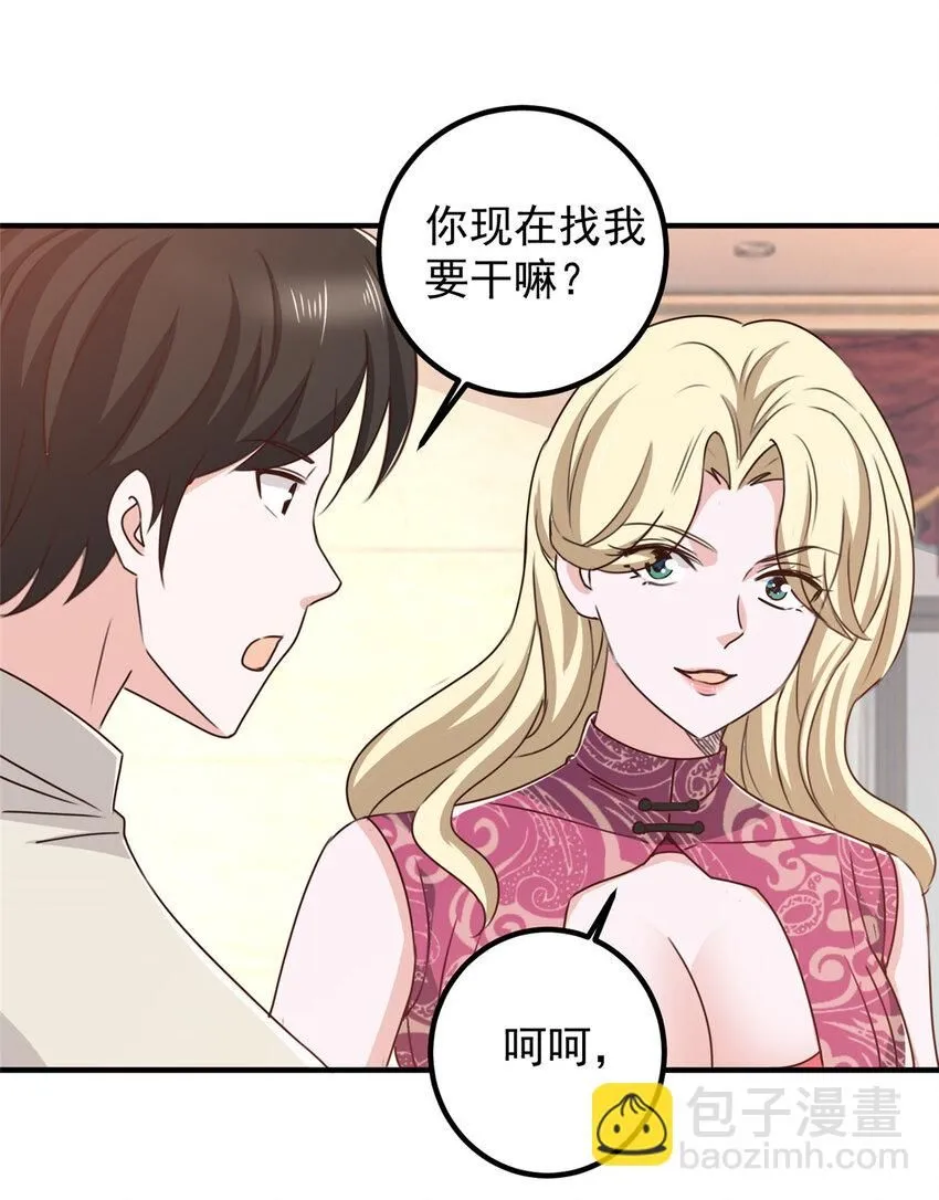 126 世界的真相31
