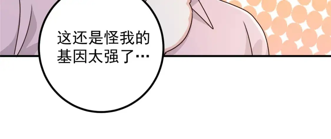 143 解除封印47