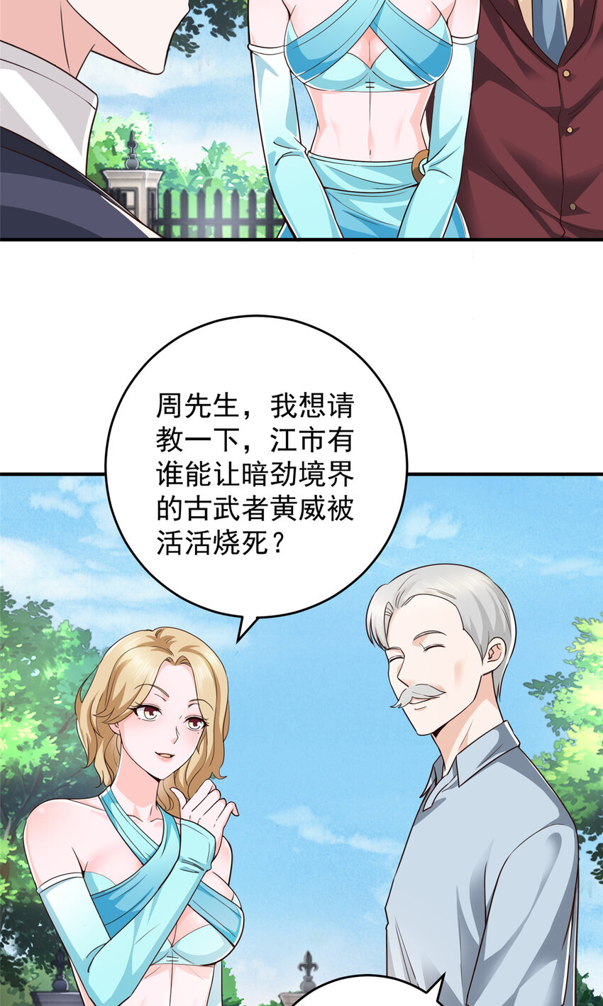 18 新的线索23