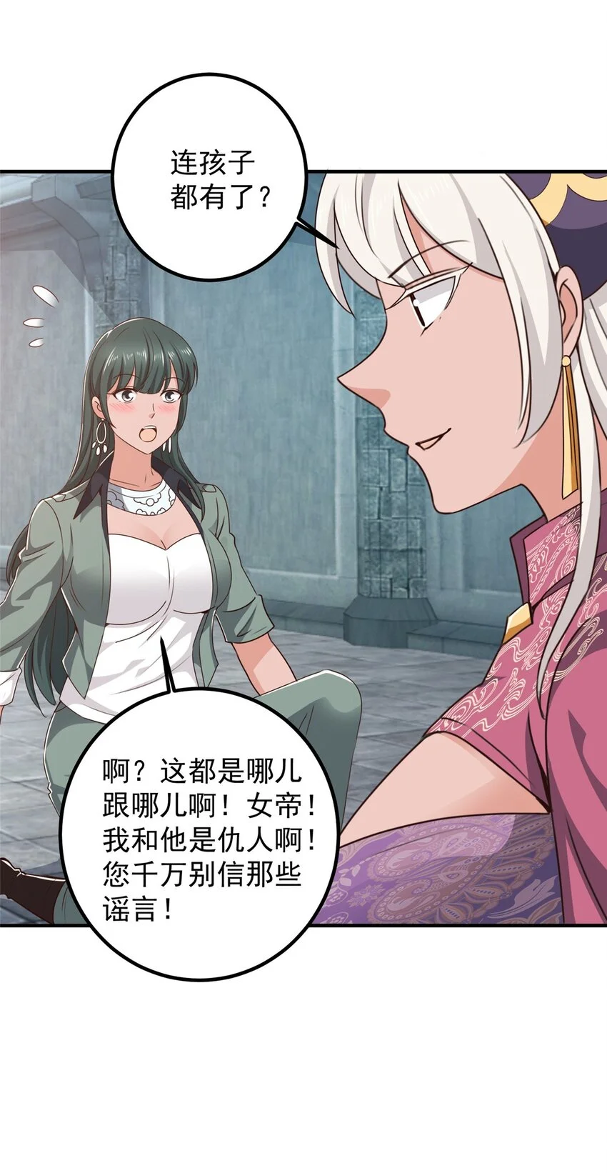 136 给谁当狗？16