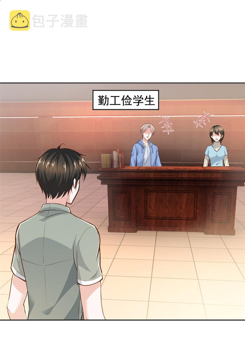 04 又一个未婚妻33