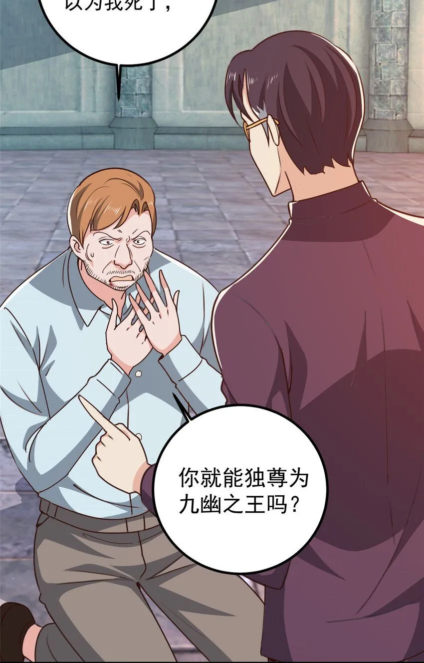 124 梁蝶的建议11