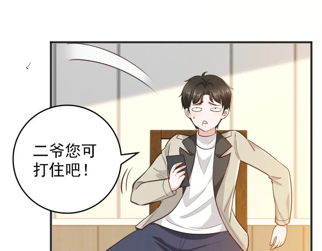 039 共享筷子68