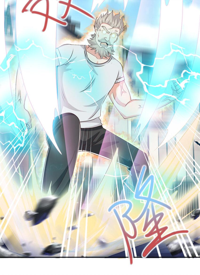 88 装X天花板8