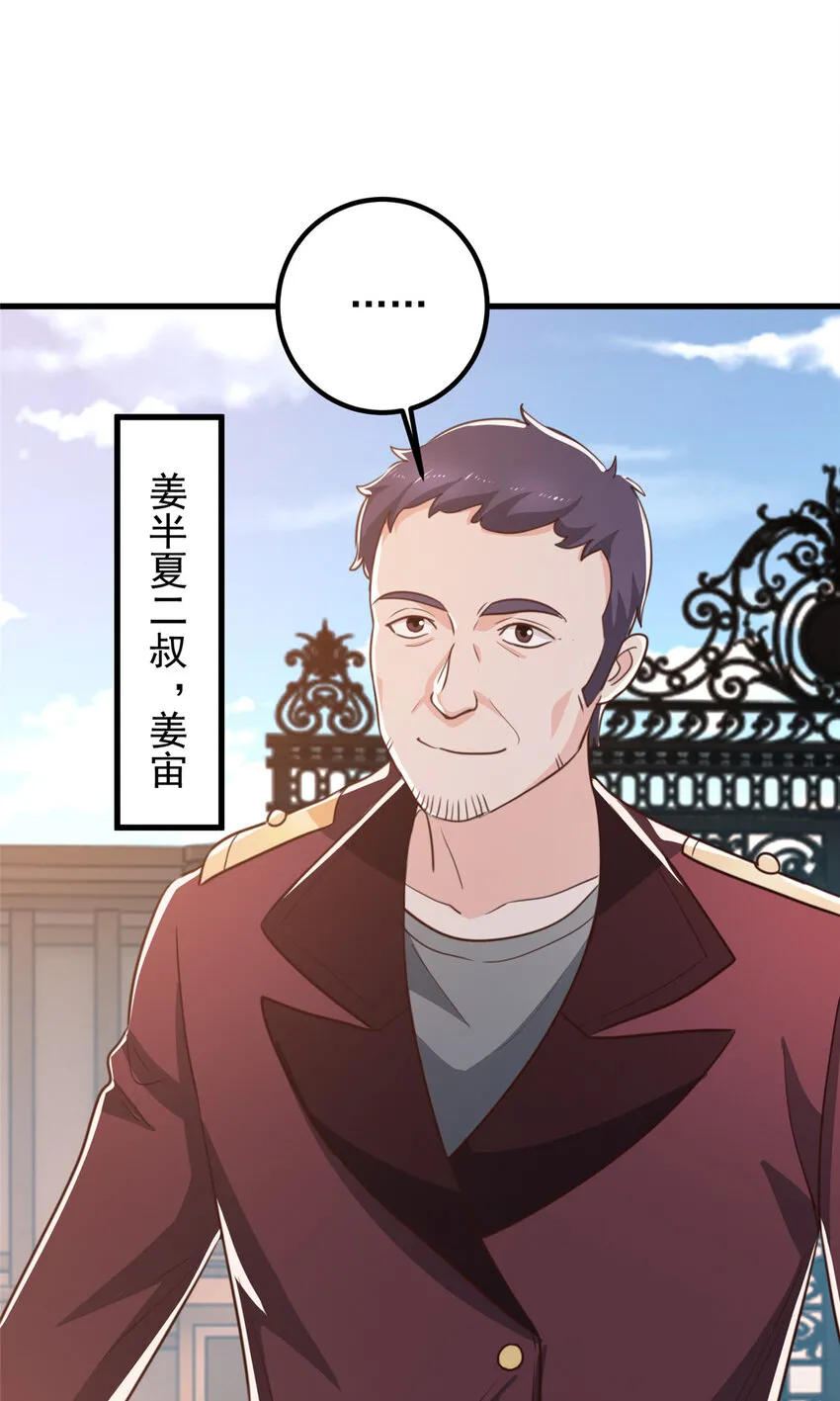 104 当场抢人11