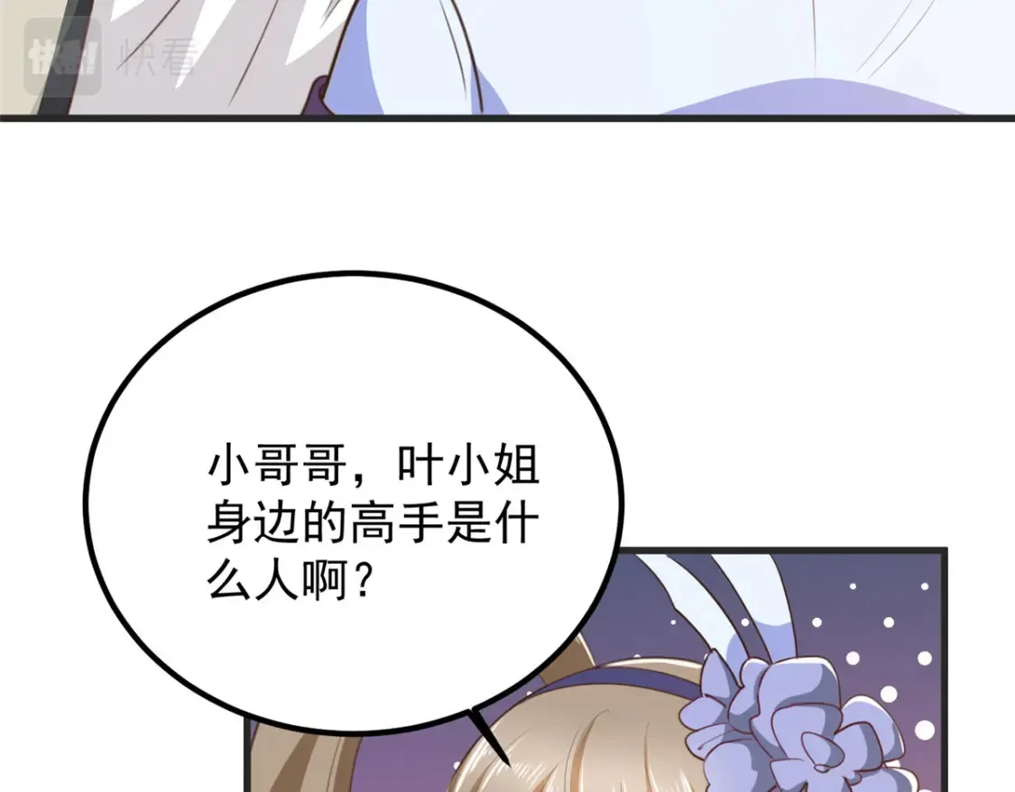 040 调虎离山24