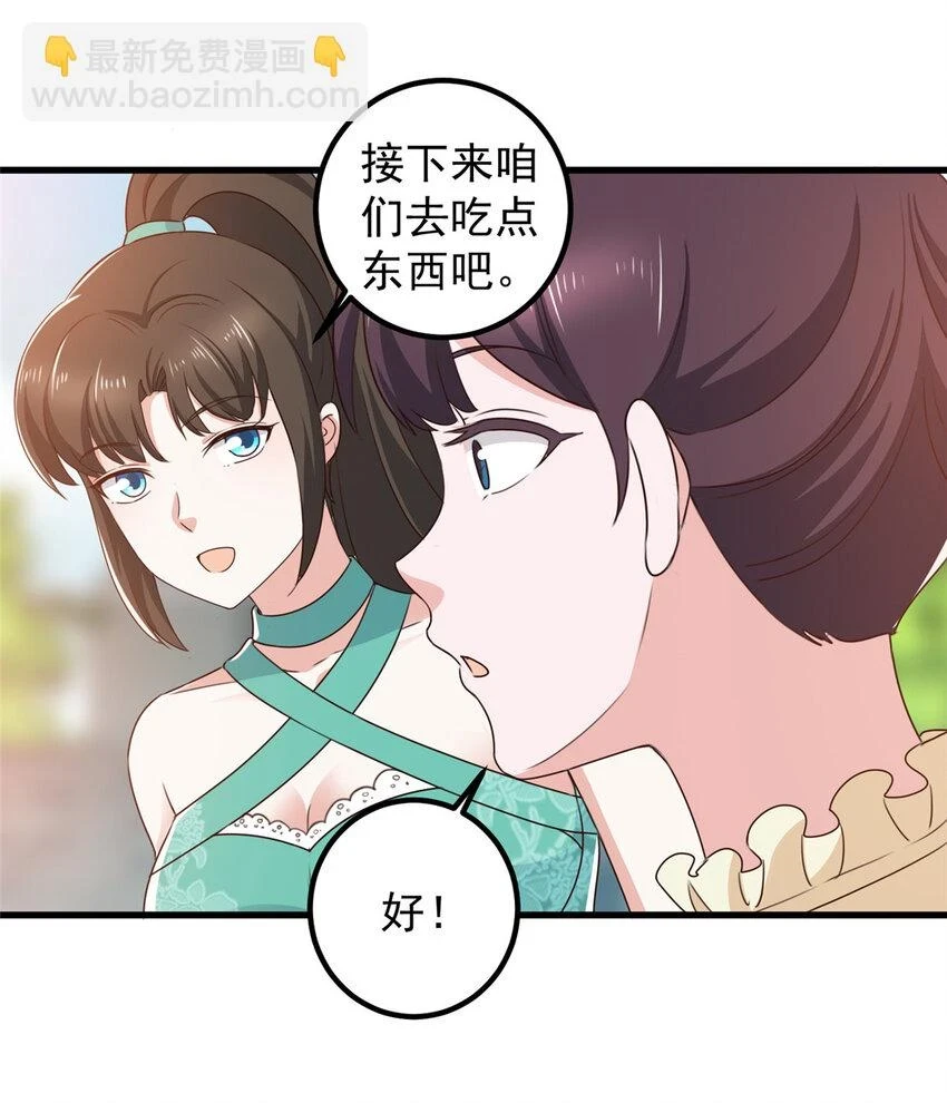 81 她不会疼26