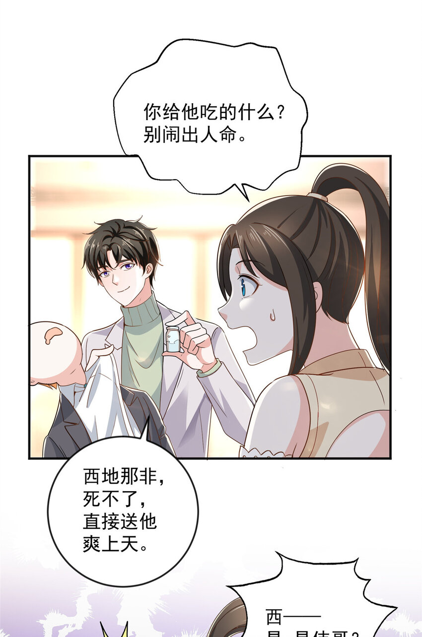 08 加料红酒照样喝34