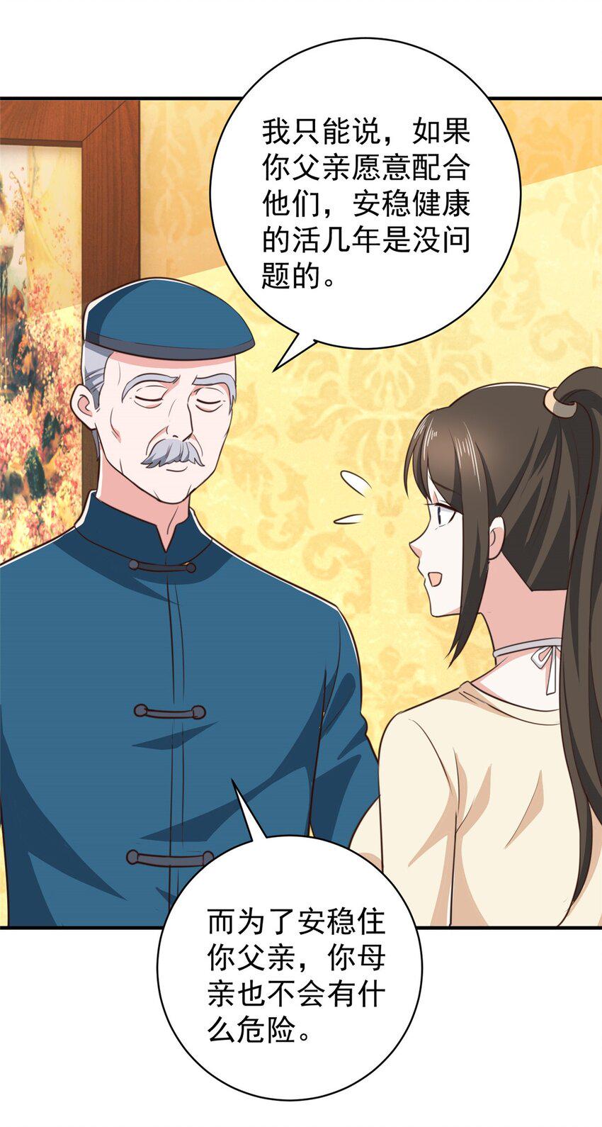 91 柳念的动向11