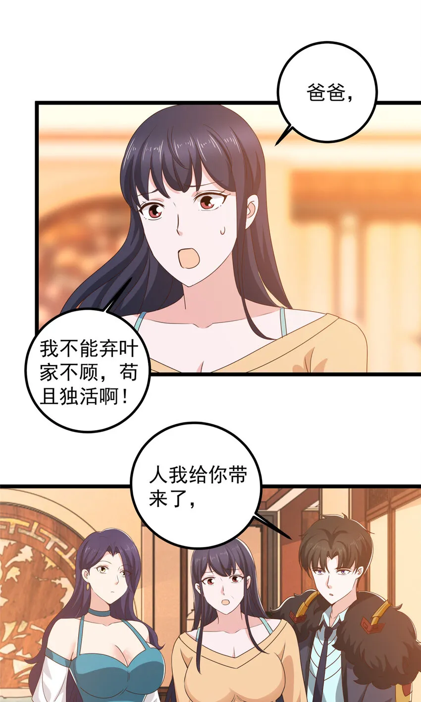 111 九幽的秘密9