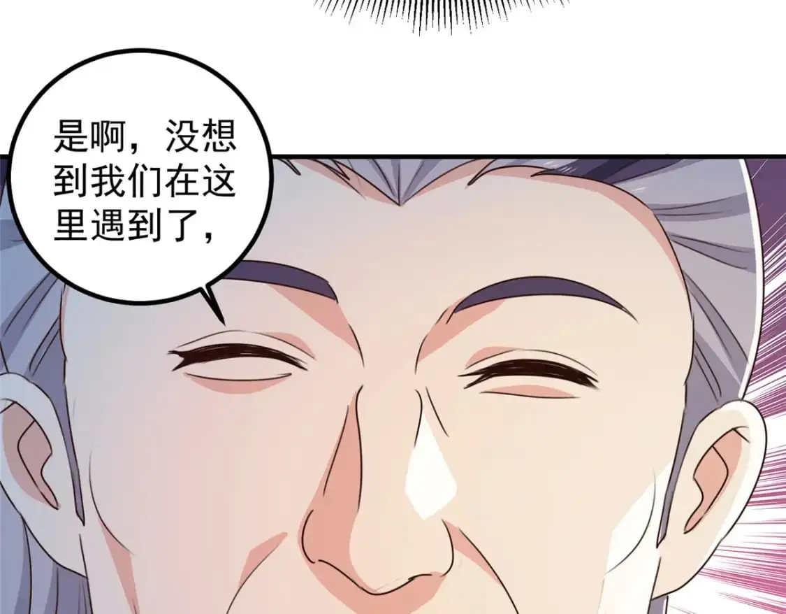 140 伯母请自重16