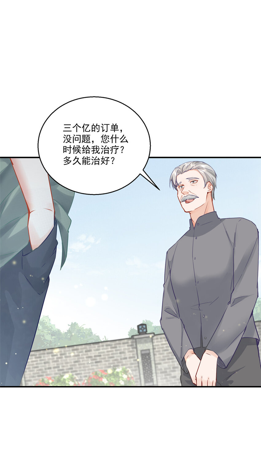 03 小试身手23