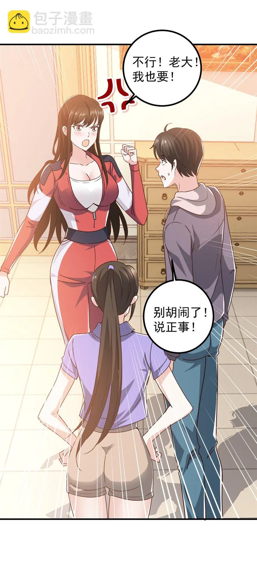 132 满满的都是16