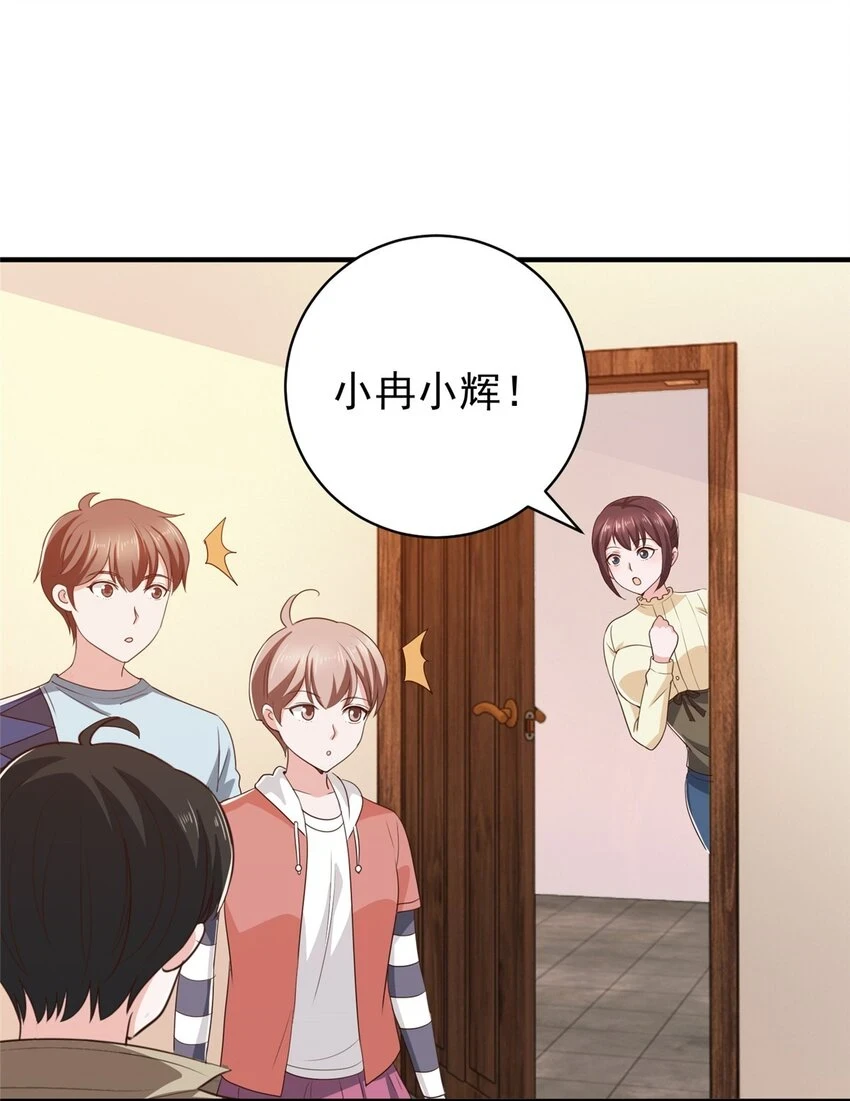 79 闭关，然后被妹子捡走26