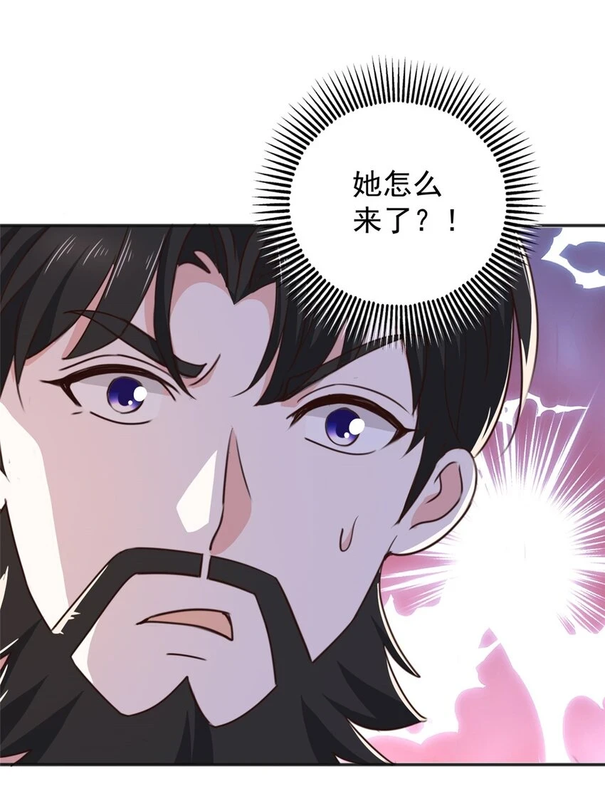 77 面对四女的修罗场9