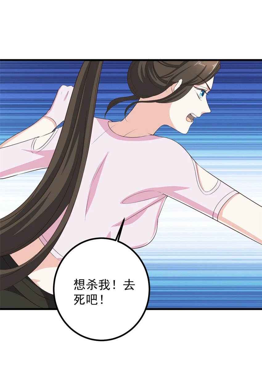 84 你姓封？那就死吧4