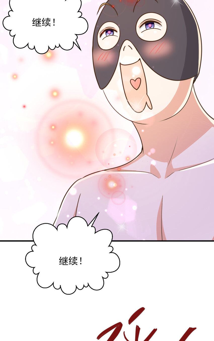10 送他爽上天4