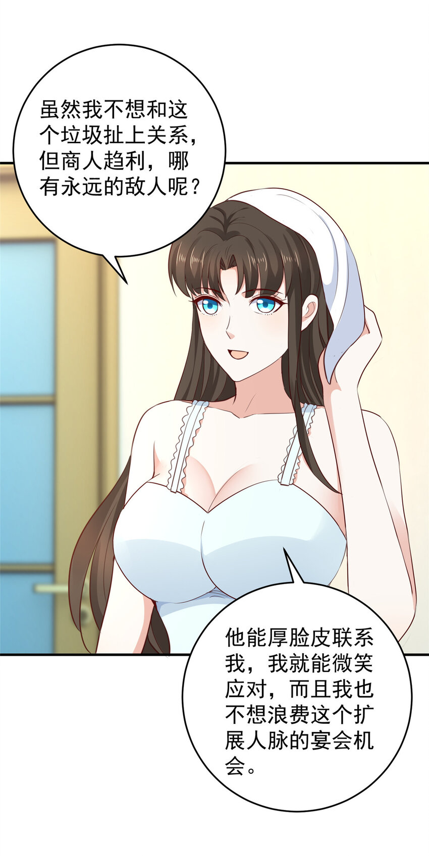 34 拍段视频助助兴27