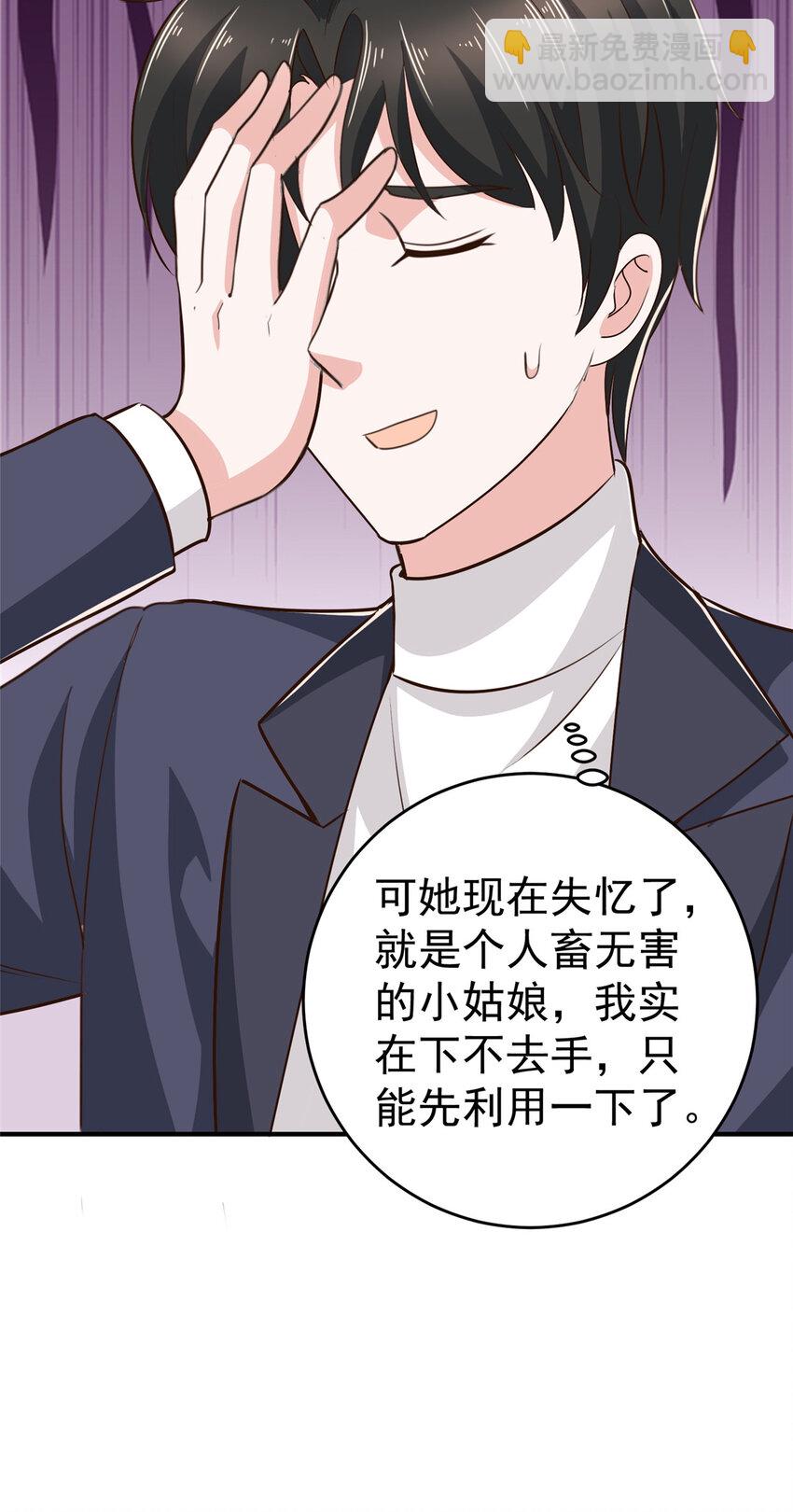 25 女装大佬fullset14