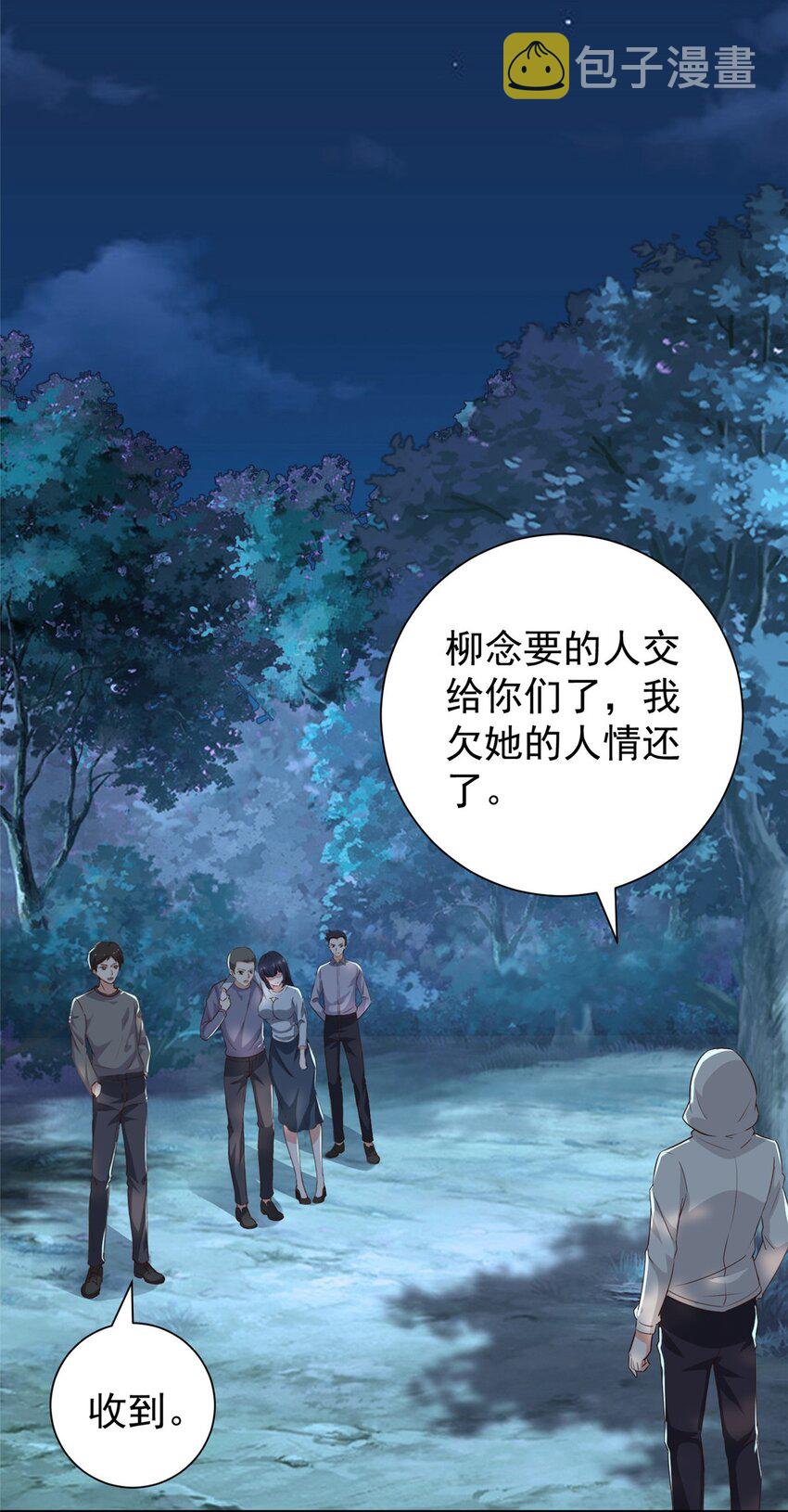 54 二爷很猛24