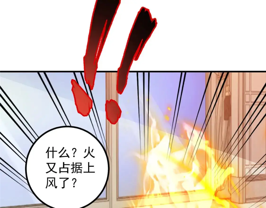 143 解除封印43