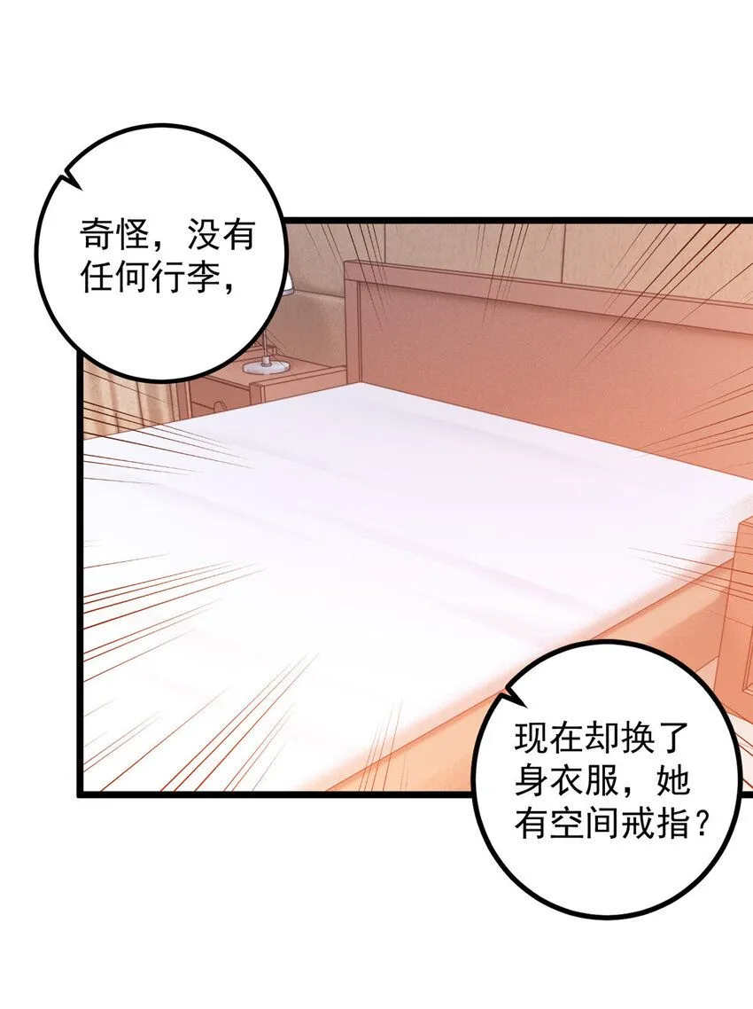117 诊费我就收下了16