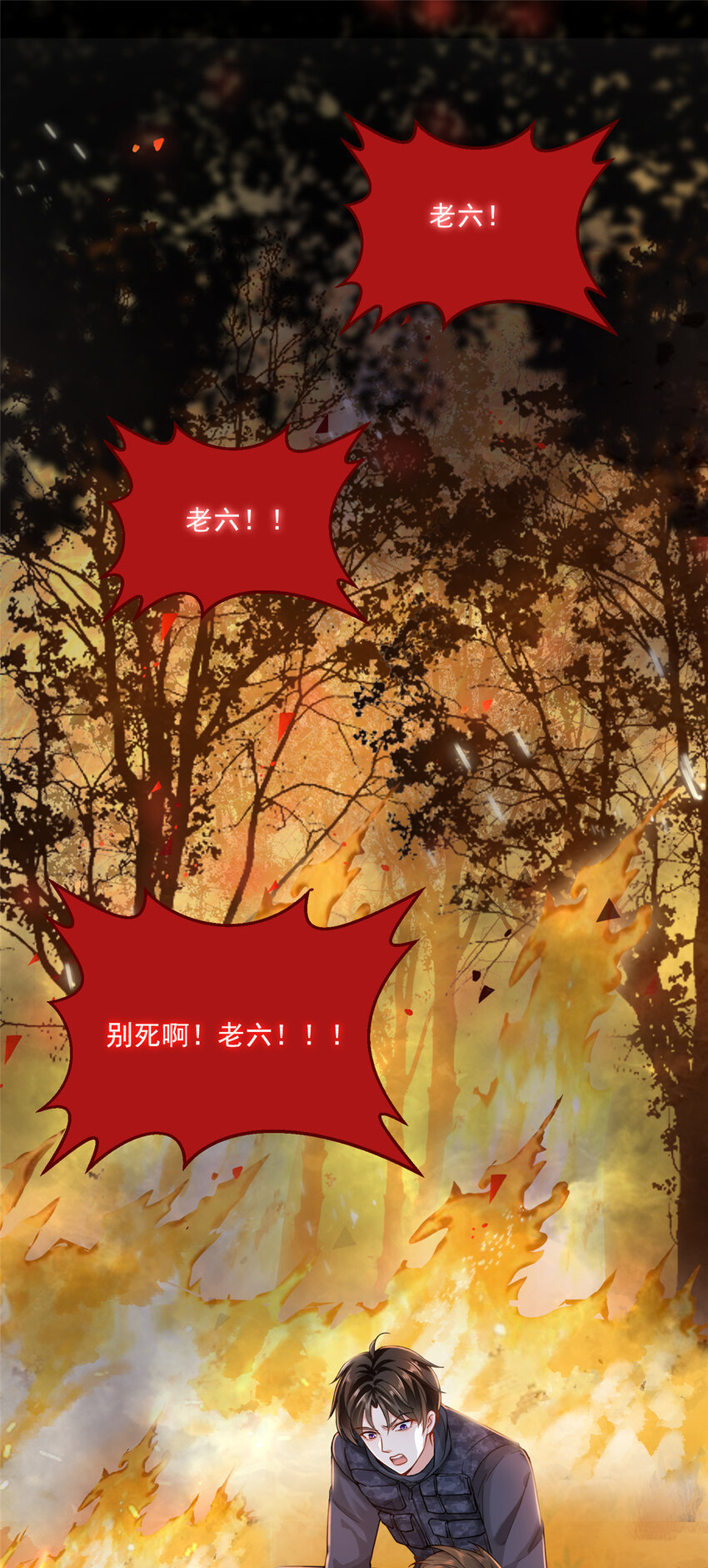 01 被逼领证2