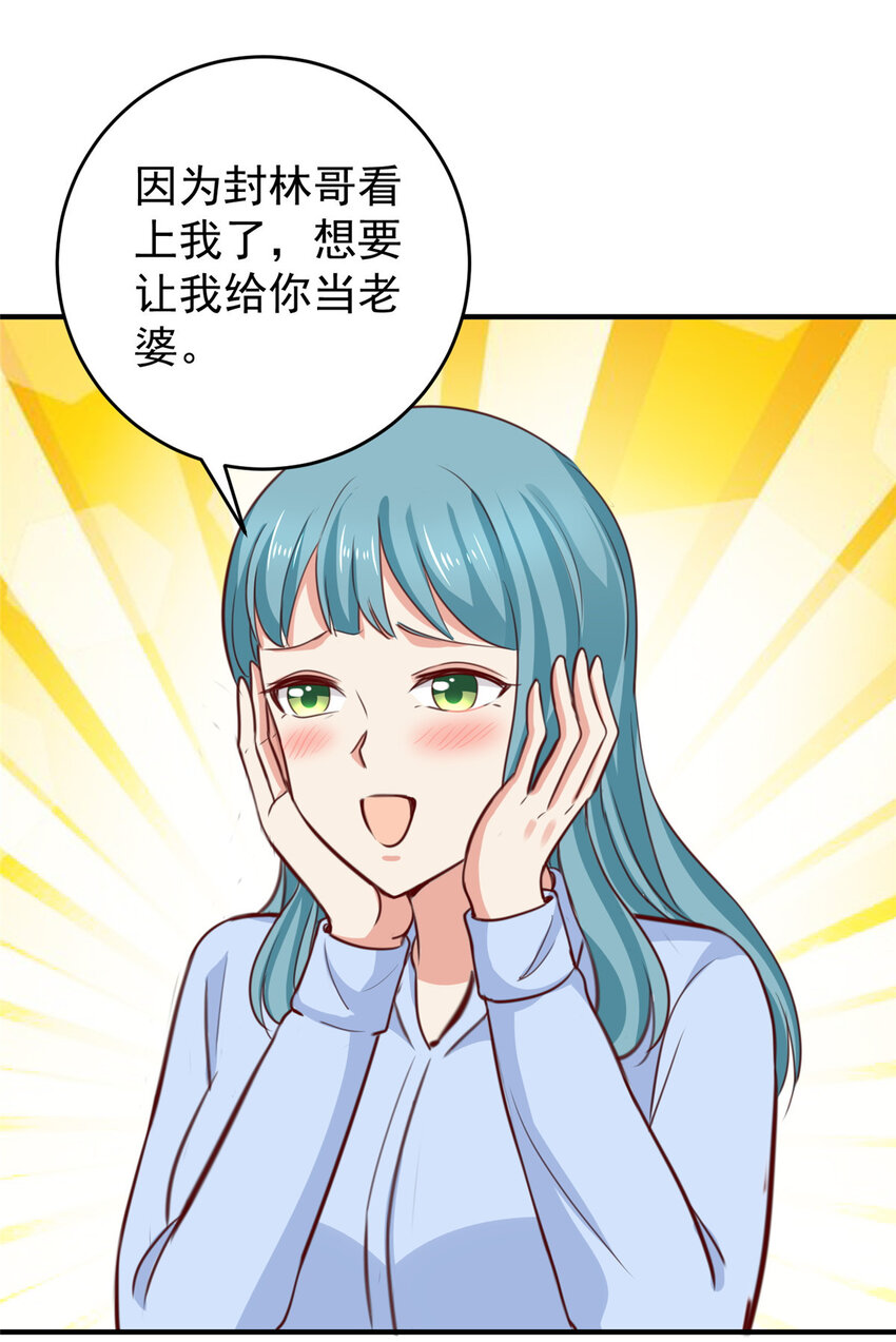 30 R17的血浆喷射35
